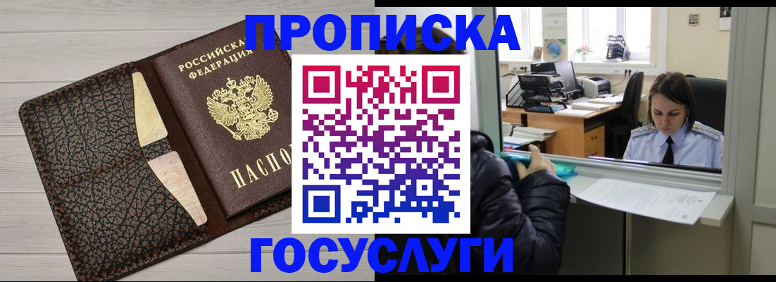 форма 3 в Томске